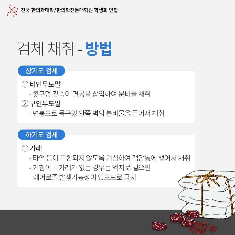 전한련_카드뉴스 3회차_07.png